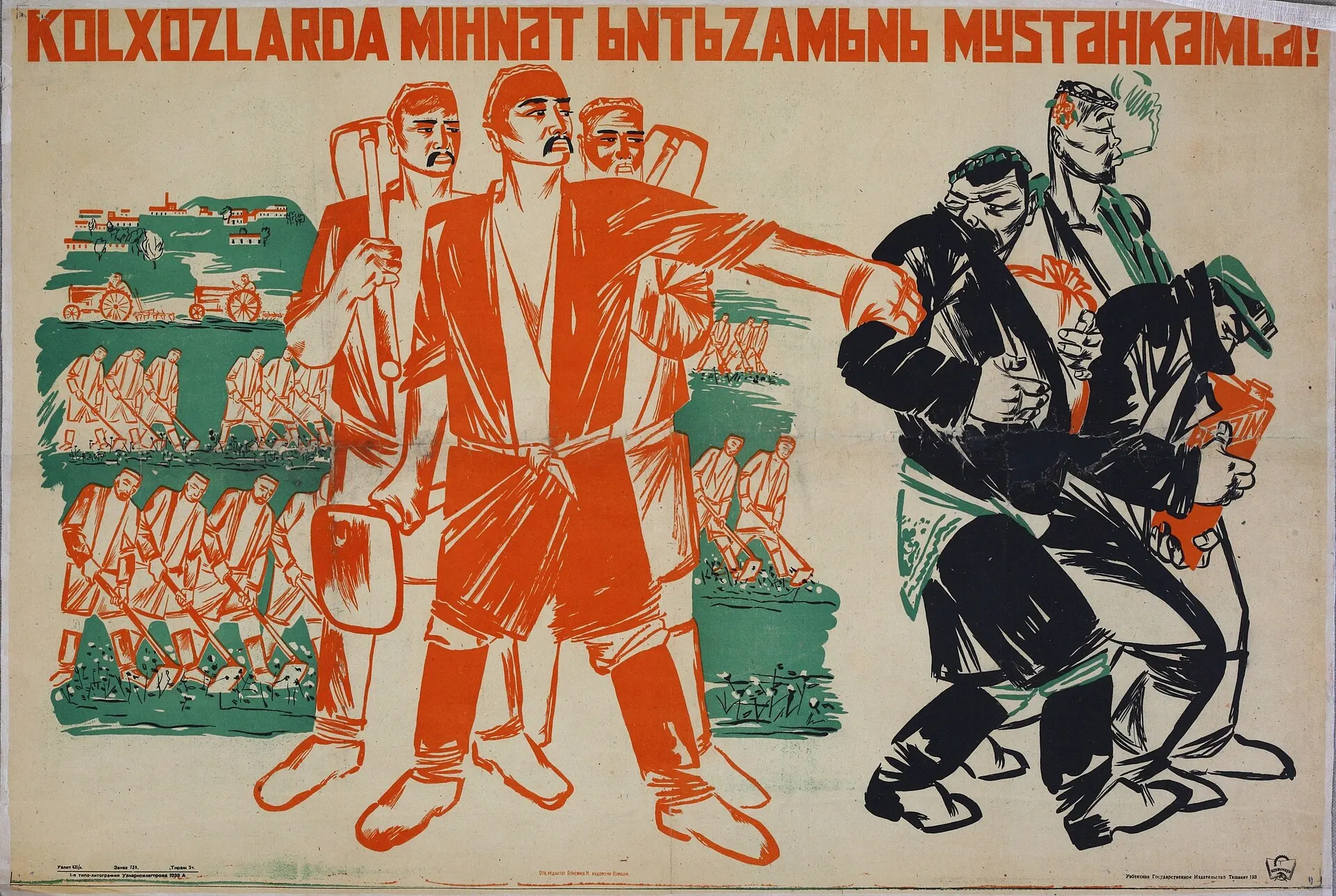 Affiche soviétique en ouzbek de 1933 montrant des travailleurs agricoles et appelant à renforcer la discipline dans les fermes collectives