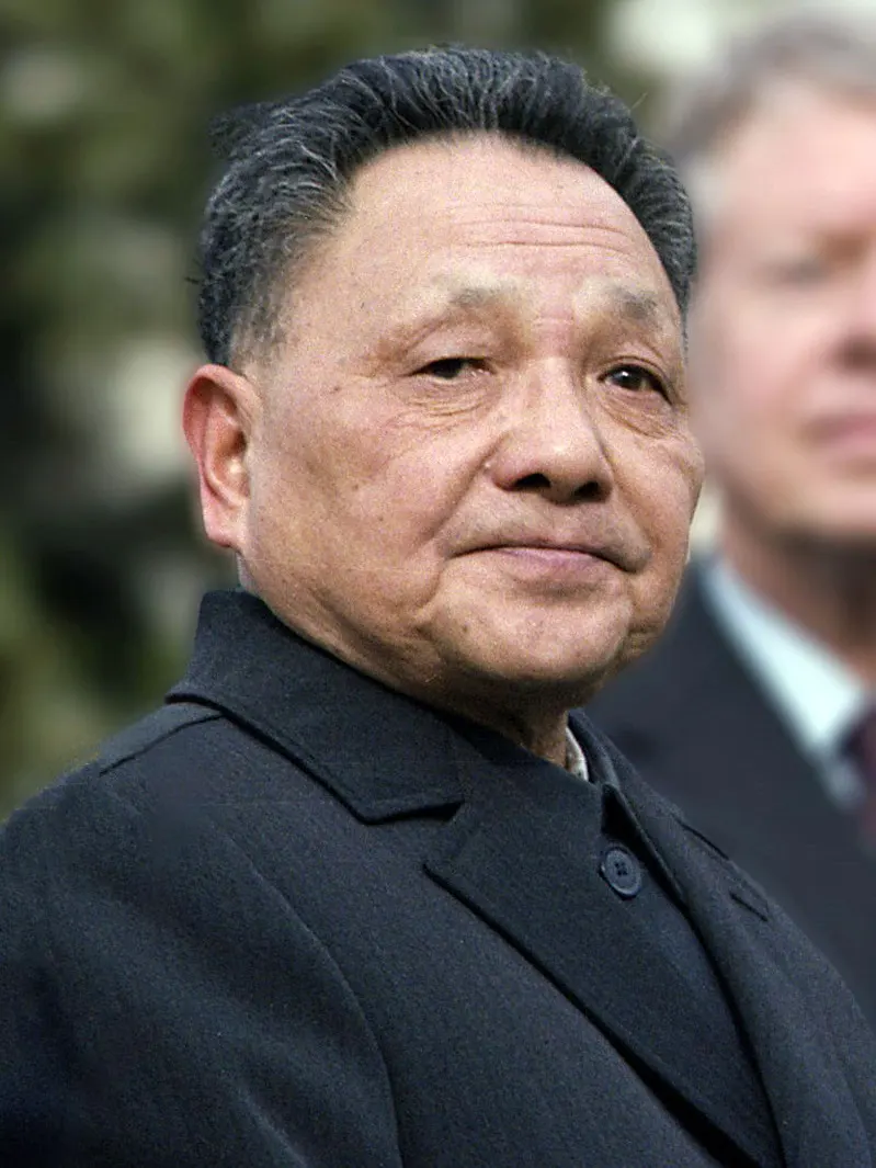 Photographie de Deng Xiaoping souriant aux côtés du président Jimmy Carter lors de sa visite aux États-Unis en 1979